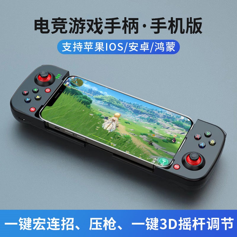 جهاز تحكم ألعاب الهاتف المحمول الجديد D3 أندرويد آي أو إس أصلي جود ستريتش بلوتوث دجاجة أرتيفكت ضغط بندقية ملك التغيير - Image 1